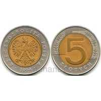 Польша 5 злотых 1994, 1996 - на выбор