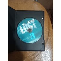 DVD диск. Остаться в живых 3