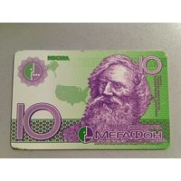 Телефонная карта.