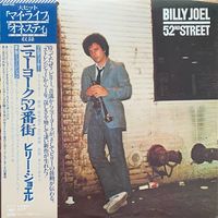 Billy Joel – 52nd Street / JAPAN 1978