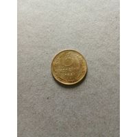 СССР 3 копейки 1956 г. (*). Сохран!!!