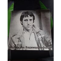 Виниловая пластинка - Владимир Высоцкий , 10 альбом ( Кони Привередливые )  , запись 1973 года .