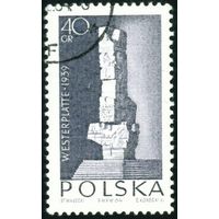 Борьба польского народа с фашизмом в 1939-1945 гг. Польша 1964 год 1 марка