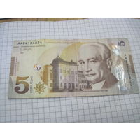 5 лари 2021 г. с рубля!