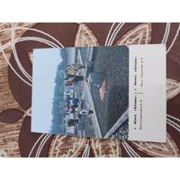 Календарик,хатынь,1988