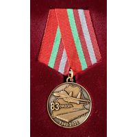 80 лет 83 оиаэп