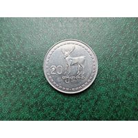 20 тетри Грузия.