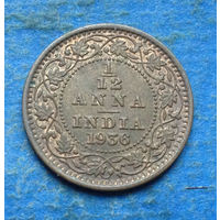Индия Британская колония 1/12 анны 1936 Георг V