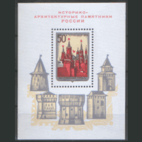 Заг. БЛОК 74. 1971. Московский Кремль. Культура. Чист.