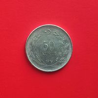 Турция 50 курушей, 1973