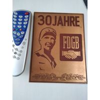 Панно "30 лет объединению свободных немецких профсоюзов". /84