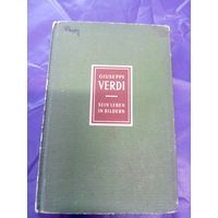 Книга 1956г\7д