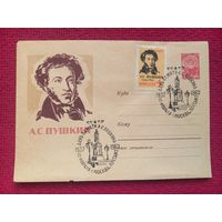 ХМК. Пушкин. Калашников 1962 г. Чистый. СГ Москва