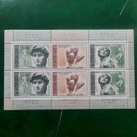СССР 1975. 500 лет со дня рождения Микеланджело. Малый лист
