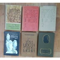 Б. Полевой-В. Рудов-А. Виноградов-Р.Нехай.