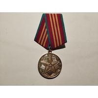 10 лет Безупречной службы