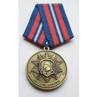 КГБ ФСБ. Ветеран службы.