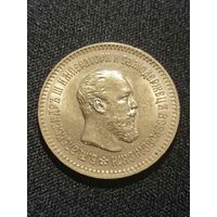 РИ. 5 рублей 1889г. АГ в обрезе шеи.