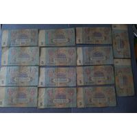 Деньги СССР, 1961 г,1991 г.Коллекция