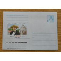 Беларусь 2004 Ходзька паэт фалькларыст