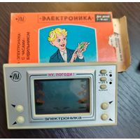 Винтажная портативная электронная игра ( электроника ИМ-2 НУ , погоди ! ) времен СССР 1989 года. В идеальном состоянии хранилась в коробке с которой и продается .