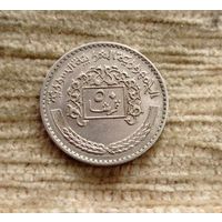 Werty71 Сирия 50 пиастров 1979