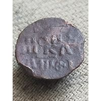 Распродажа - полушка 1719г(год славянский).,РИ,ПЁТР 1