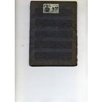ЧЕХОСЛОВАКИЯ, 1956  РЫБЫ,  1м, гашен