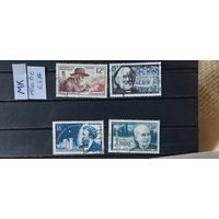 ФРАНЦИЯ 1956г. Полная серия. Гаш.