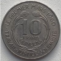 Гвинея 10 франков 1962 г.