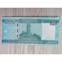 Сомали 50000 UNC c рубля