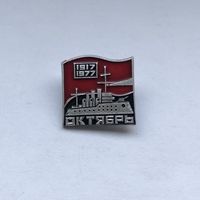 Октябрь 1917-1977