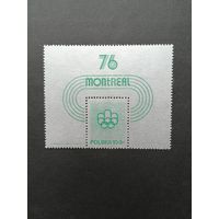 Польша 1975 Блок Mi.61 с маркой "Летние олимпийские игры в Монреале" (чистый**) марка Mi.2367 каталог 3.50 евро