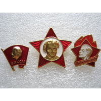 Октябрята, пионеры, комсомольцы, подборка значков СССР, 3 шт.