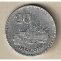 Мозамбик 20 метикал 1986