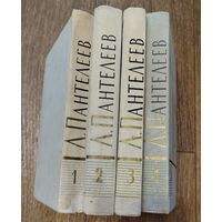 Л.Пантелеев-1-4 тома.