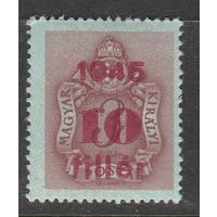 Венгрия 10f 1945г