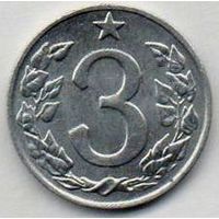 ЧЕХОСЛОВАЦКАЯ  РЕСПУБЛИКА. 3 ГЕЛЛЕРА 1963. РЕДКАЯ.