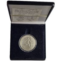 Беларусь, 20 рублей 1996 Беларусь Олимпийская. Приятные. С рубля.