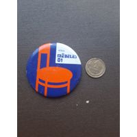 Значок Мебель выставка 1981