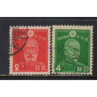 Япония Имп 1937 Генерал Ноги Адмирал Того Стандарт #255А,257А