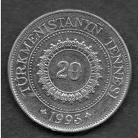 Туркмения. 20 тенге 1993