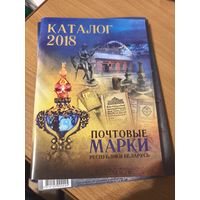 Набор марок. Конвертов. +каталог марок 2018 год Беларусь