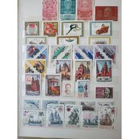 Набор марок СССР 1971 года.