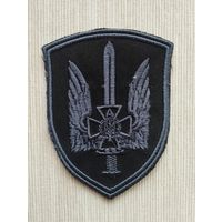 Шеврон 0232, Украина