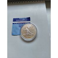 20 рублей 2006 Силичи