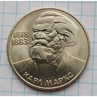 1 рубль 1983 г. Карл Маркс. Смотрите другие лоты с 1 рубля.
