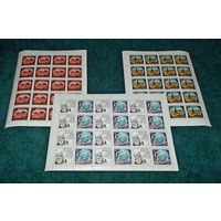 СССР.1968, 31 октября. Советская геология.ПОЛНАЯ СЕРИЯ В ЧИСТЫХ ЛИСТАХ.