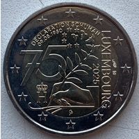 Люксембург 2 евро 2025 г. 75 лет Декларации Шумана