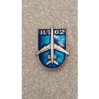 Значек знак Самолет ИЛ-62 Авиация СССР